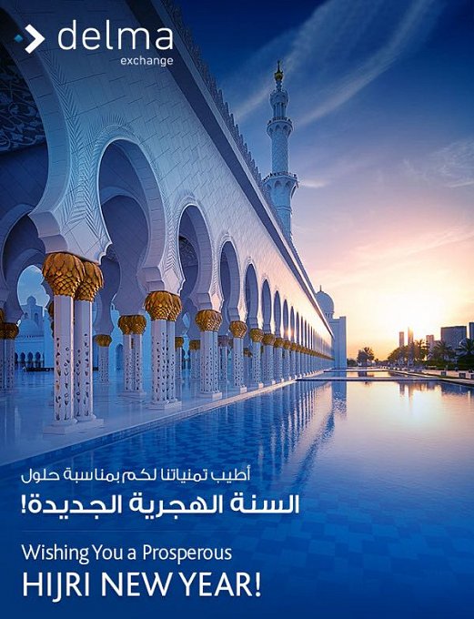 Hijri New Year